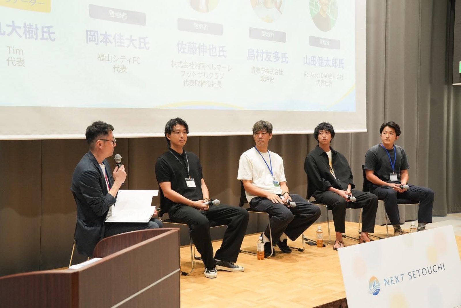 ステージ上でクロストークをする登壇者