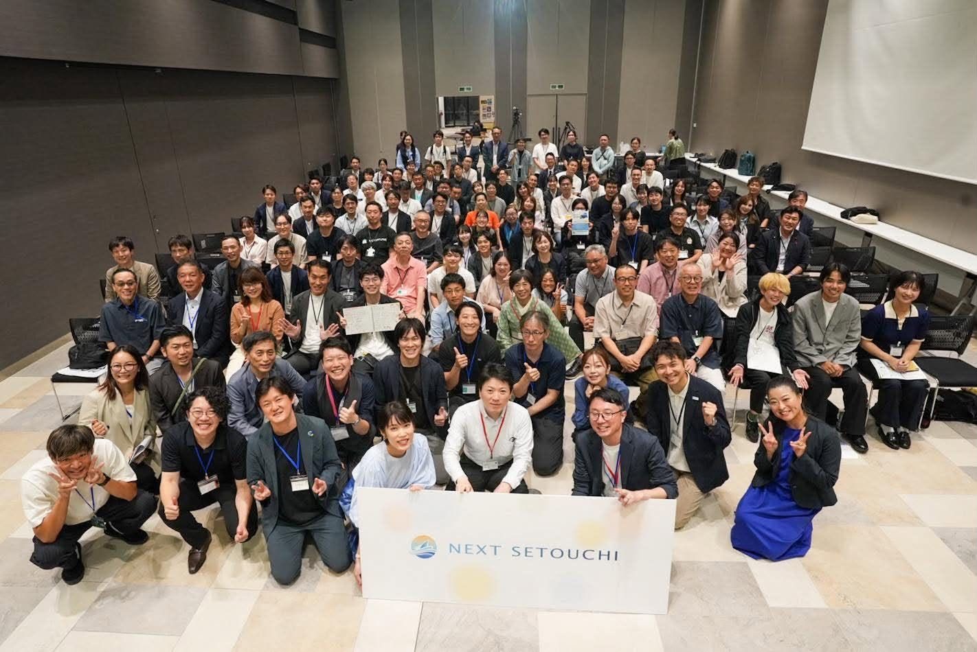 会場の参加者による集合写真